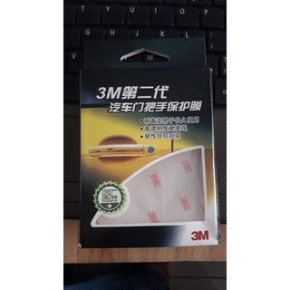 Miếng dán hõm cửa 3m trong suốt