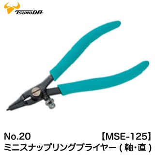 Kìm mở phe mini 125mm Tsunoda MSE-125