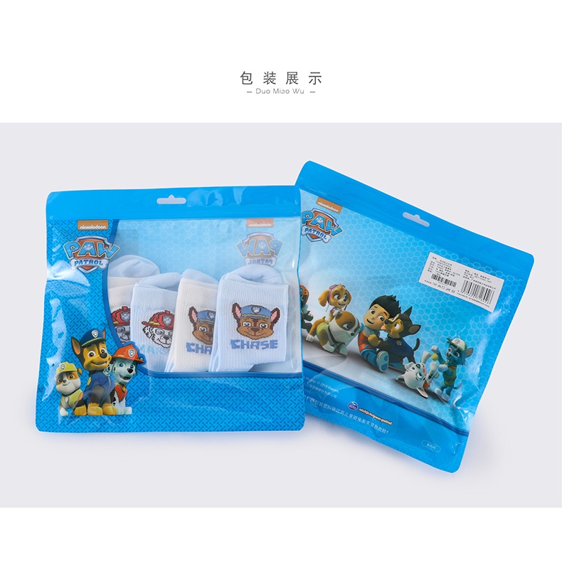 Sét 5 Tất vớ Paw patrol cho bé trai Thu đông 2022