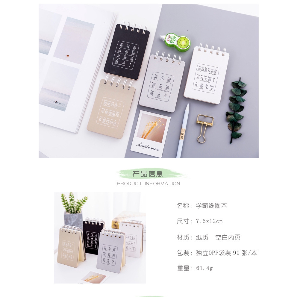 1 Máy Tính Hàn Quốc Văn Phòng Phẩm Cá Tính Sáng Tạo Cuộn Dây Ben Nhỏ Di Động Máy Tính Xách Tay Để Quên Note