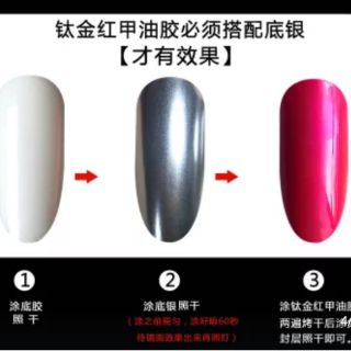 Sơn gel tráng gương màu AS