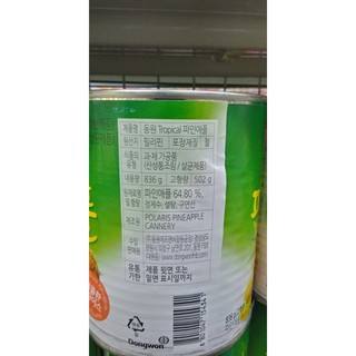 Dứa đóng hộp hàn quốc 836g - 파인애플