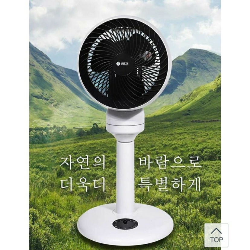 Quạt tuần hoàn không khí Phileo 45W quay 360 độ, có tích điện, lưu thông không khí, nội địa Hàn