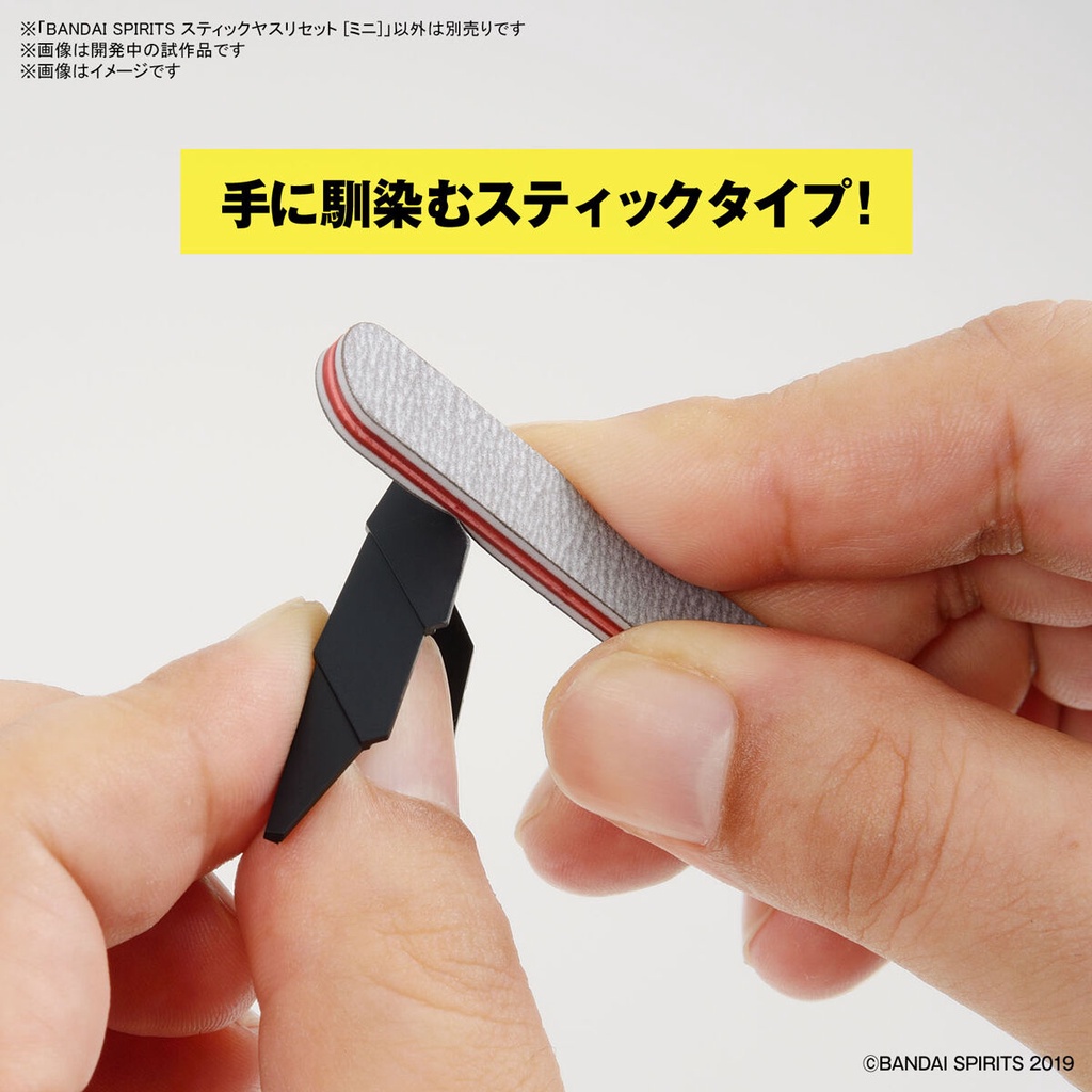 Bộ chà nhám mô hình Bandai Spirits Mini Stick File Set - Dụng cụ Tool