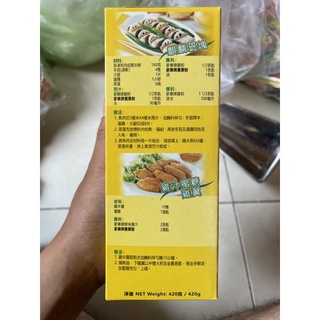 Bột bắp Knorr Kingsford Corn Starch 420gr