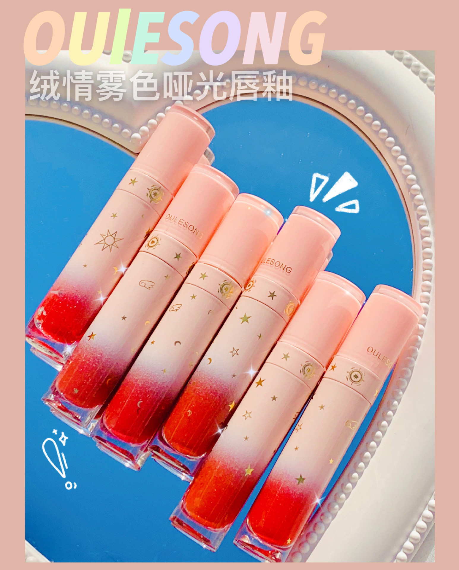 Lip Glaze Matte Lipstick Moisturizing | BigBuy360 - bigbuy360.vn