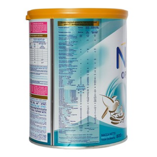Sữa bột NAN Nga 1,2,3,4 800g