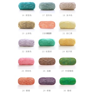 Len cúc tần full  bảng màu