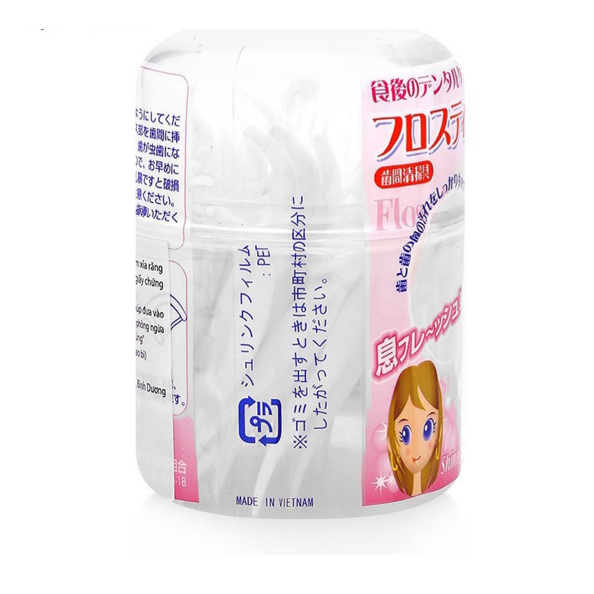 OKAMURA_ Hộp tăm chỉ kẽ 70P  Hộp hồng 70 cây.