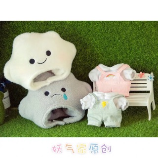 Outfit mây cho doll 20cm