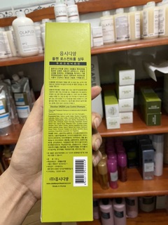 Dầu gội kích thích mọc tóc Orzen Loss 320ml