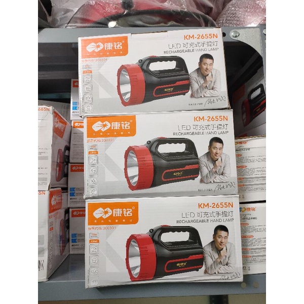ĐÈN PIN PCCC CHỐNG NỔ KM - 2655N