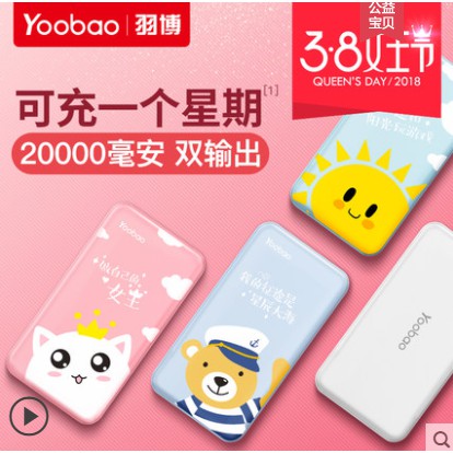 Sạc yoobao order sale 8/3