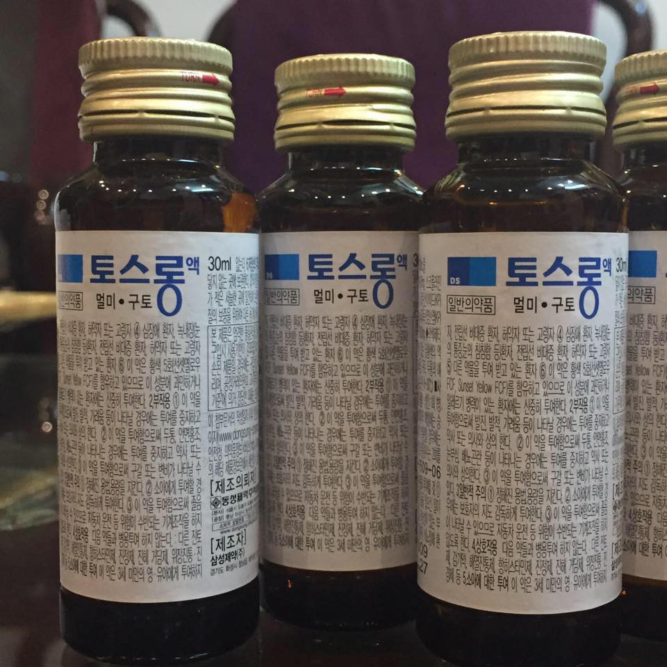 5 chai Nước Chống Say Tầu Xe Nội Địa Hàn Quốc