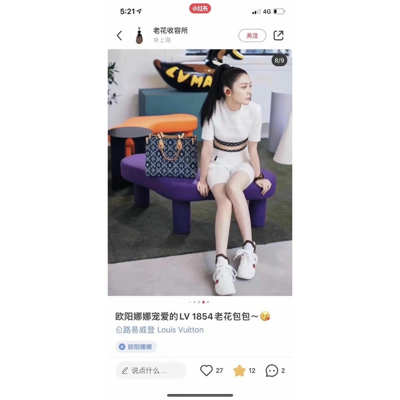 Túi LV big size 33 fullbox