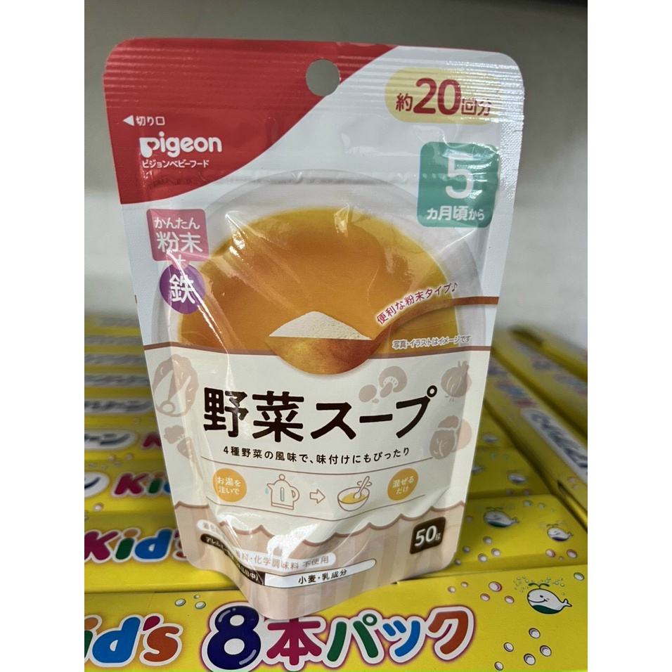 [MẪU MỚI] Bột Dashi Pigeon - Dinh dưỡng cho bé, tiện lợi cho Mẹ - 50gr, date 2023