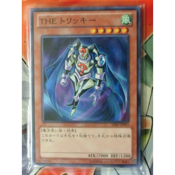 Thẻ bài YUGIOH - OCG - The Tricky - GS05-JP004 - Common - Trò chơi thẻ bài