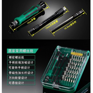 Bộ tua vít đa năng , 45 in 1 chuyên sửa các dòng điện thoại thông dụng, thiết bị điện tử 45 món