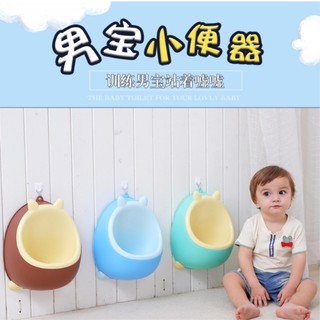 Bồn Tiểu Đứng Trên Tường Cho Bé Trai