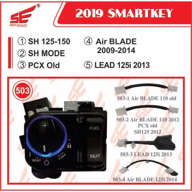 Khoá Chống Trộm SmartkeySE - SH125-150, SH Mode, PCX Old, Air Blade2009-2014, Lead 125i 2013