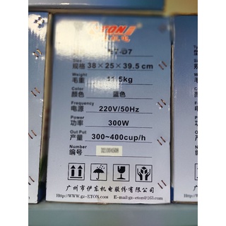 Máy dập miệng cốc eton d7
