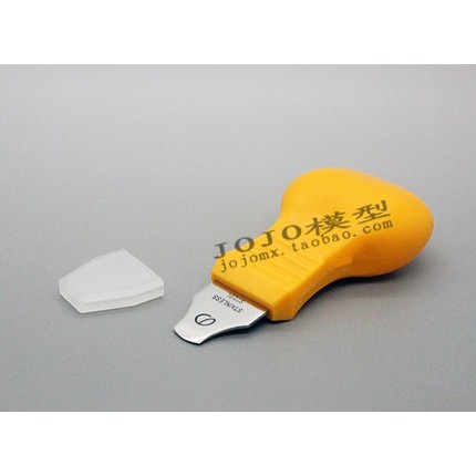 Dụng cụ tách part chi tiết mô hình