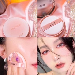 cushion CLIO