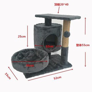 [order] Cattree nhà cây cho mèo