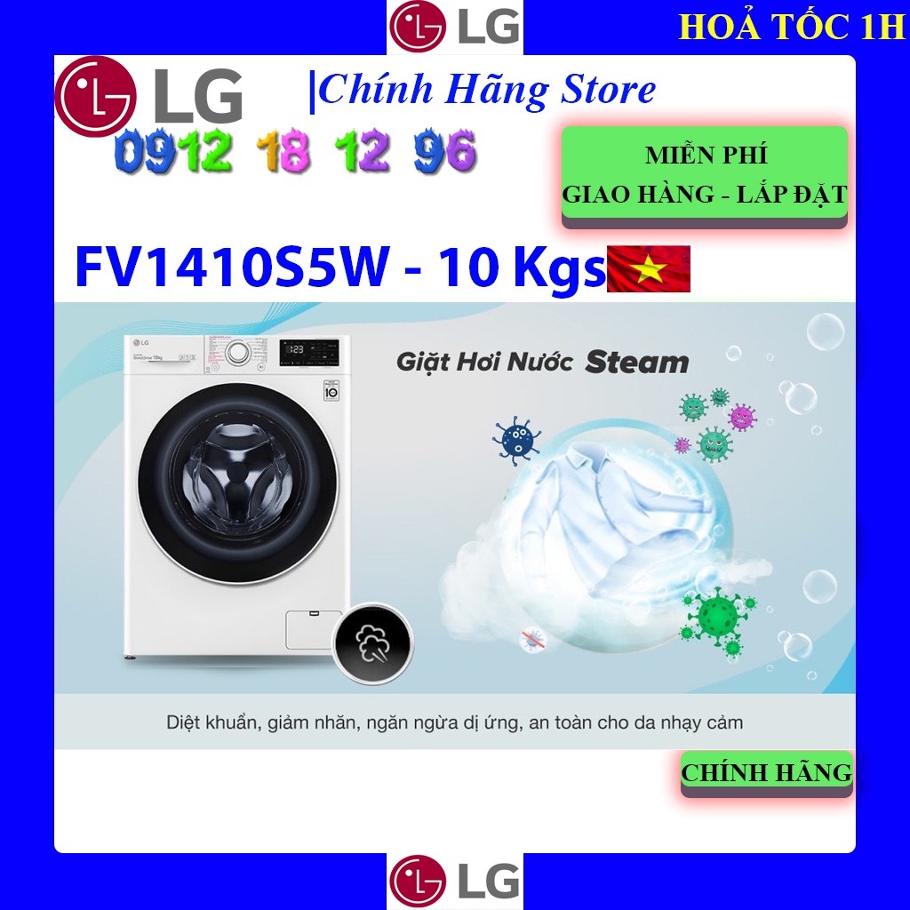 [LG FV1410S5W] Máy giặt LG Inverter 10 kg FV1410S5W , Bảo hành chính hãng 10 năm động cơ.