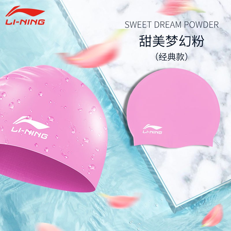 Đồ bơi✐✆▥Mũ Lining Silicone người lớn tóc dài Bơi Chống Thấm Nước Chuyên Nghiệp lội nam giới và phụ nữ trẻ em vải k