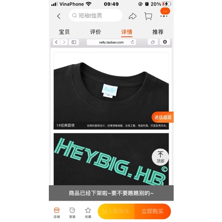 Áo phông nelly heybig sale (có sẵn) heybig.hb