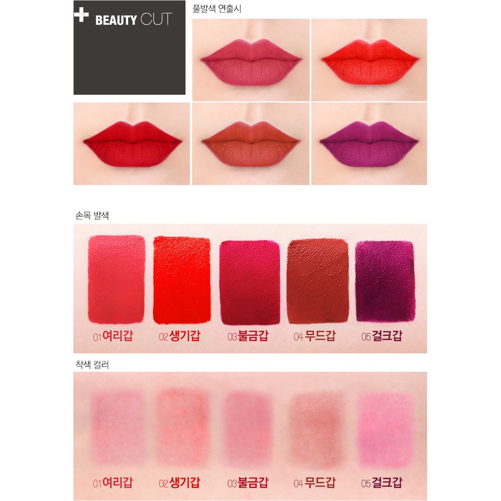 [Hàng mới về] Son kem lì mịn mượt như nhung lâu trôi trang điểm gợi cảm