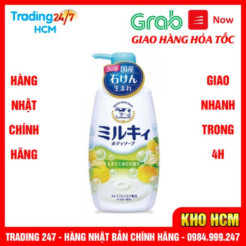 [Hỏa tốc HCM]  Sữa tắm hương hoa bưởi milk body soap cow 550ml nội địa nhật bản