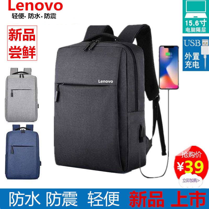 Ba Lô Đựng Laptop Lenovo Dell Kích Thước 15.6-inch 14 Inch