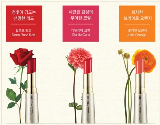 [ HOT ] Son môi Su:m37 sắc màu rực rỡ thời trang Dear Flora Enchanted Lip Creamer | BigBuy360 - bigbuy360.vn