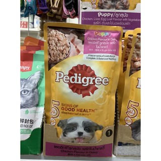 PEDIGREE-thức ăn cho chó lớn/nhỏ