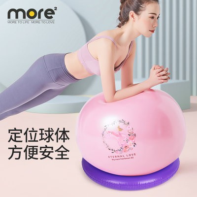 Cơ sở yoga bóng dày cố định vòng tập thể dục bóng phụ nữ mang thai chuyên dụng phụ gia sản xuất giảm cân trẻ em cảm biến