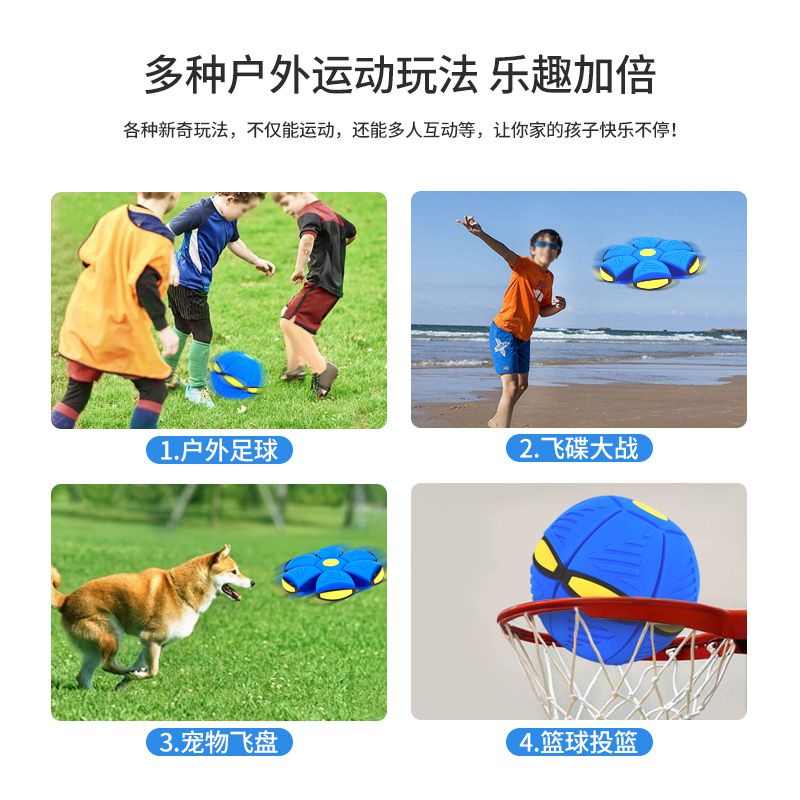 Quả bóng ma thuật biến hình tròn dẹt - Đồ Chơi Cho Bé