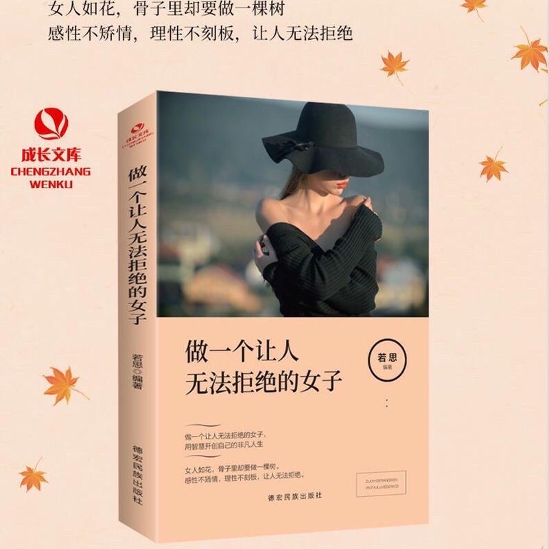 Các cuốn self-help dành cho các bạn nữ
