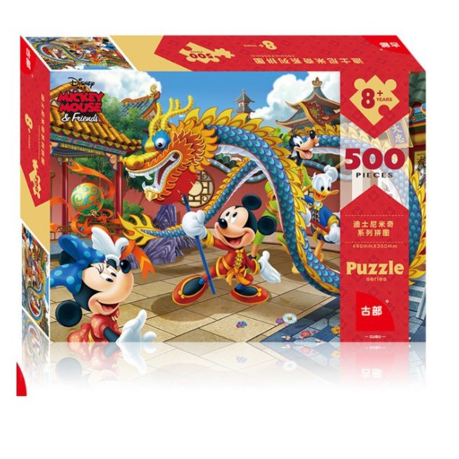 Tranh Ghép Hình 500 Mảnh/ Đồ chơi xếp hình cho bé/ Jigsaw puzzle