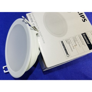 [XLED] Bộ đèn PHILIPS LED Âm trần Tròn Essential, đèn phillips, downlight phillips-  7W