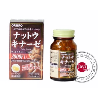 [Hàng Nội Địa Nhật] Viên uống ORIHIRO NattoKinase Capsule hỗ trợ điều trị tai biến, chống đột quỵ 60 viên/hộp Nhật bản