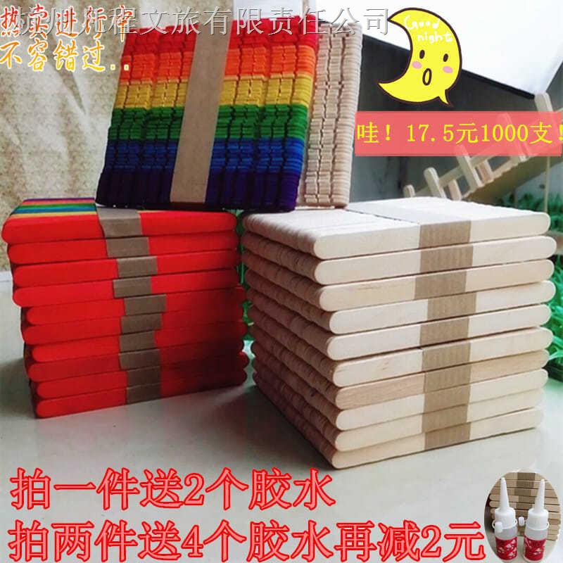 Que Kem Bằng Gỗ 1.19 Dùng Làm Mô Hình Thủ Công DIY