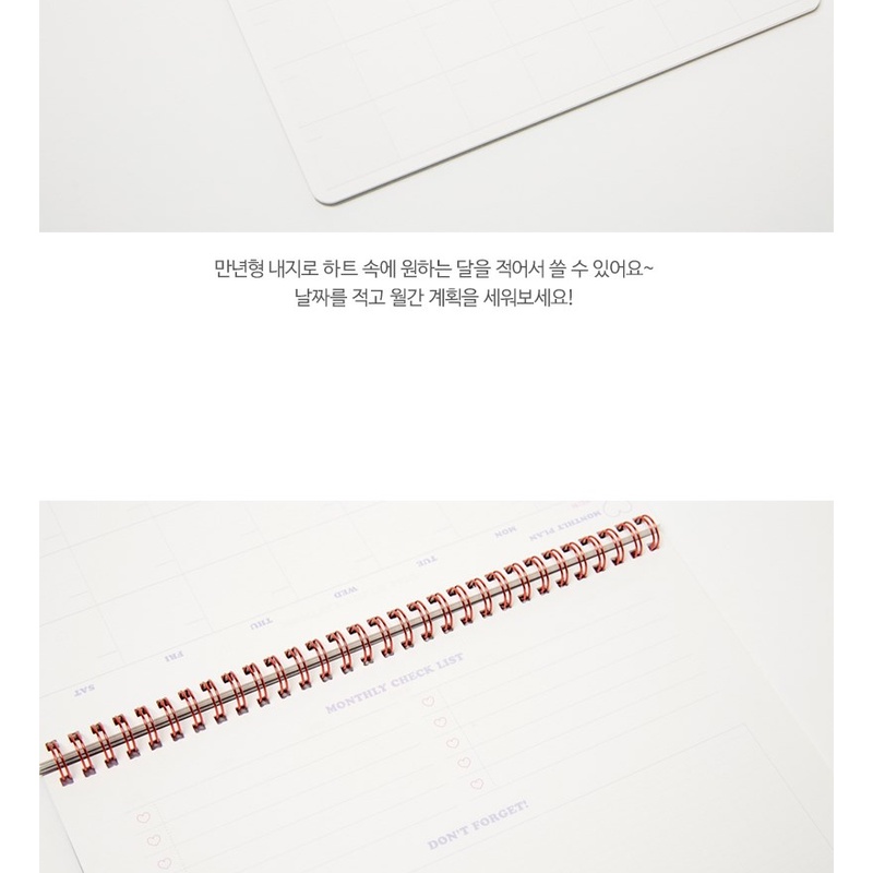 Sổ Lên Kế Hoạch Hàng Tháng ARTBOX Hàn Quốc Màu Tím Có Vòng Lò Xo