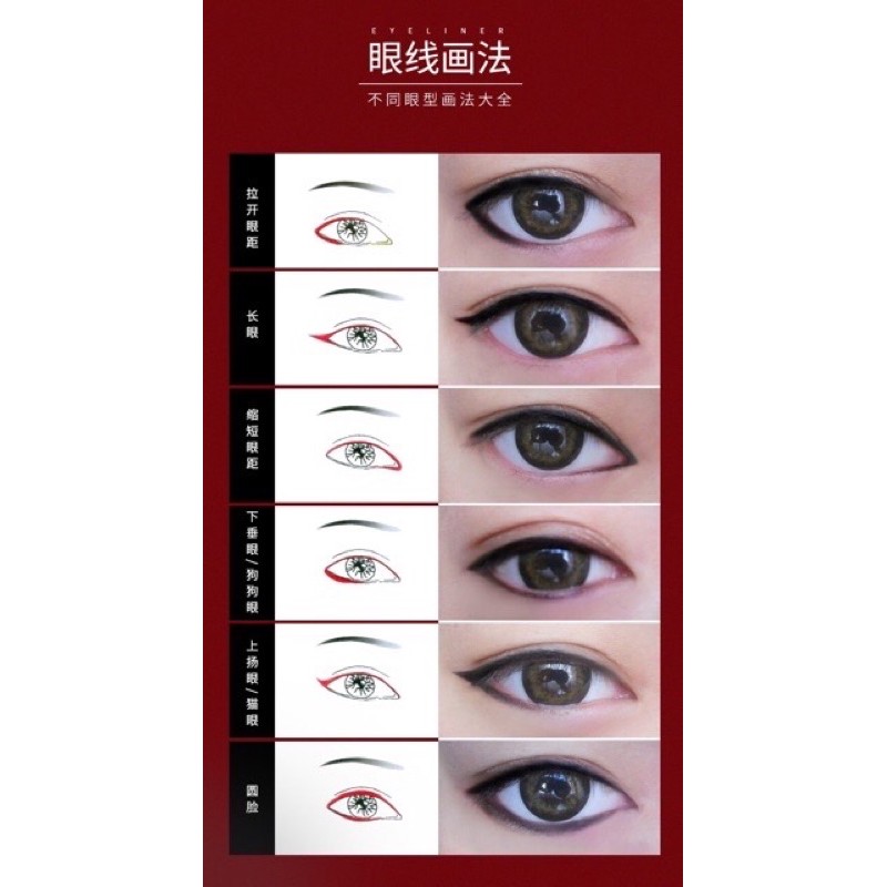 [Hàng mới về] Bút kẻ mắt nước chống nước từ kén tằm AGC hàng chính hãng nội địa trung | BigBuy360 - bigbuy360.vn