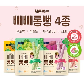 Bánh ngũ cốc calci Bebecook Hàn Quốc 6+