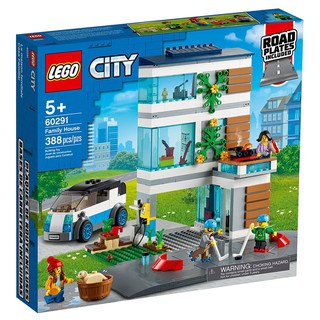 【LEGO】 Lego Building Blocks 60291 Family House City Series Đồ chơi lắp ráp dành cho bé trai và gái Sản phẩm mới