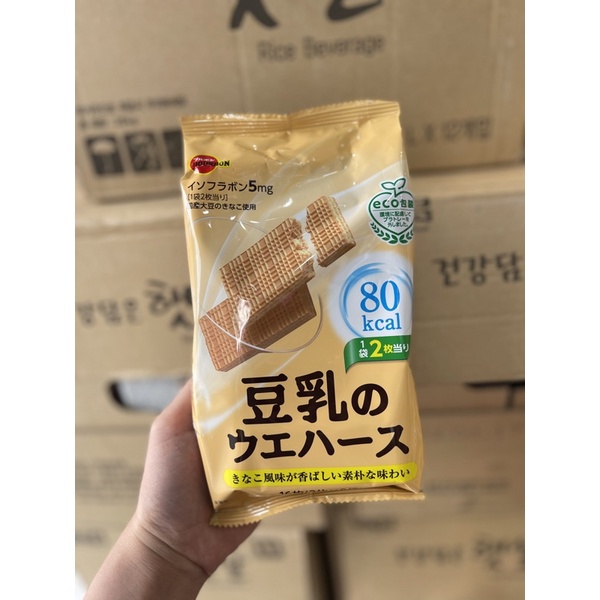 Bánh xốp đậu nành Bourbon Nhật Bản(gói 16 cái)