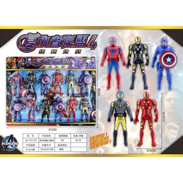 Đồ Chơi Siêu Nhân, Đồ Chơi Cho Bé Trai Bộ 12 Nhân Vật Siêu Nhân Anh Hùng