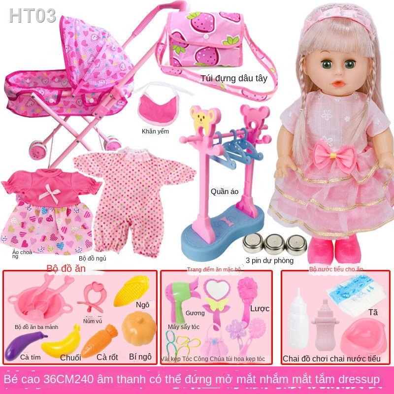 ✻❅▥Xe đẩy mô phỏng trẻ em với búp bê cô gái bé biết nói chơi nhà đồ bộ quà tặng sinh nhật